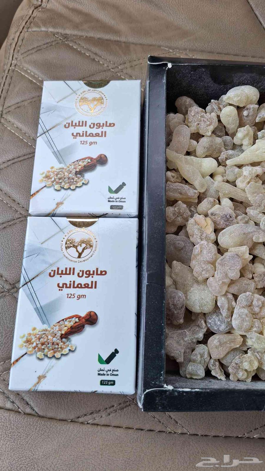 Today's Hojari frankincense is clean, fresh, and available with soap64431800801666112