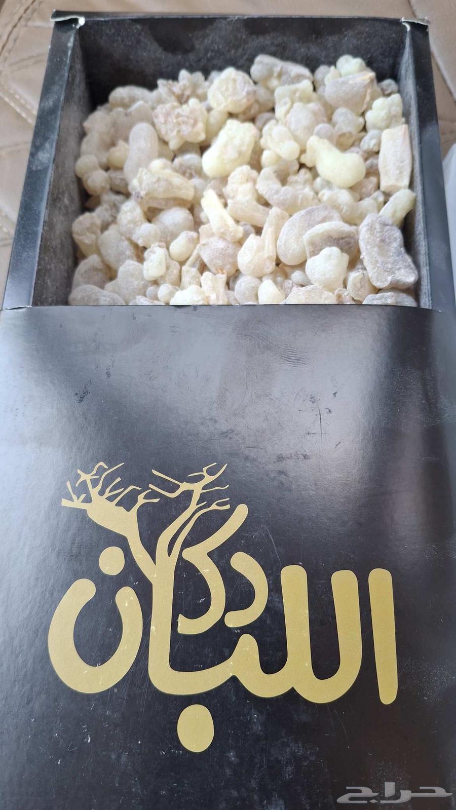 Today's Hojari frankincense is clean, fresh, and available with soap64431800801666111