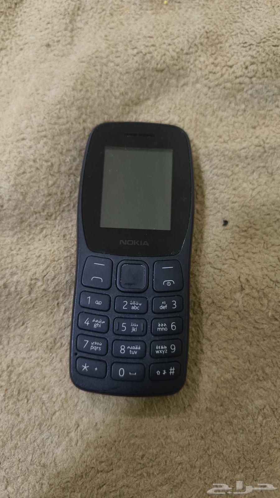 جوال ابو كشاف64431008061443110