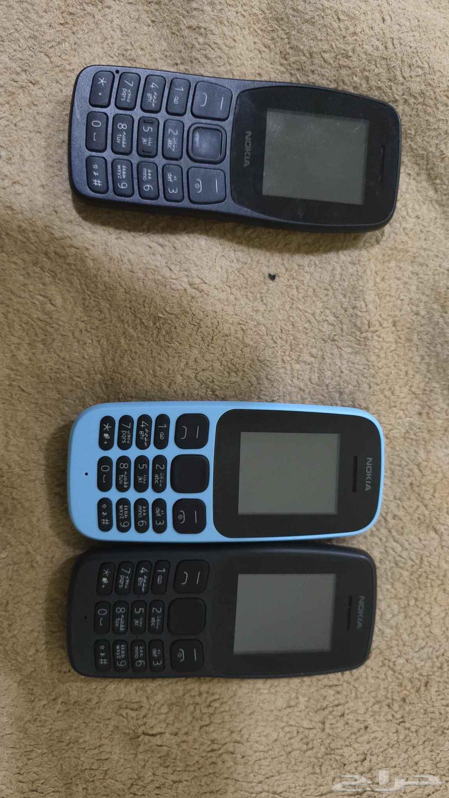 جوال ابو كشاف64431008061443113