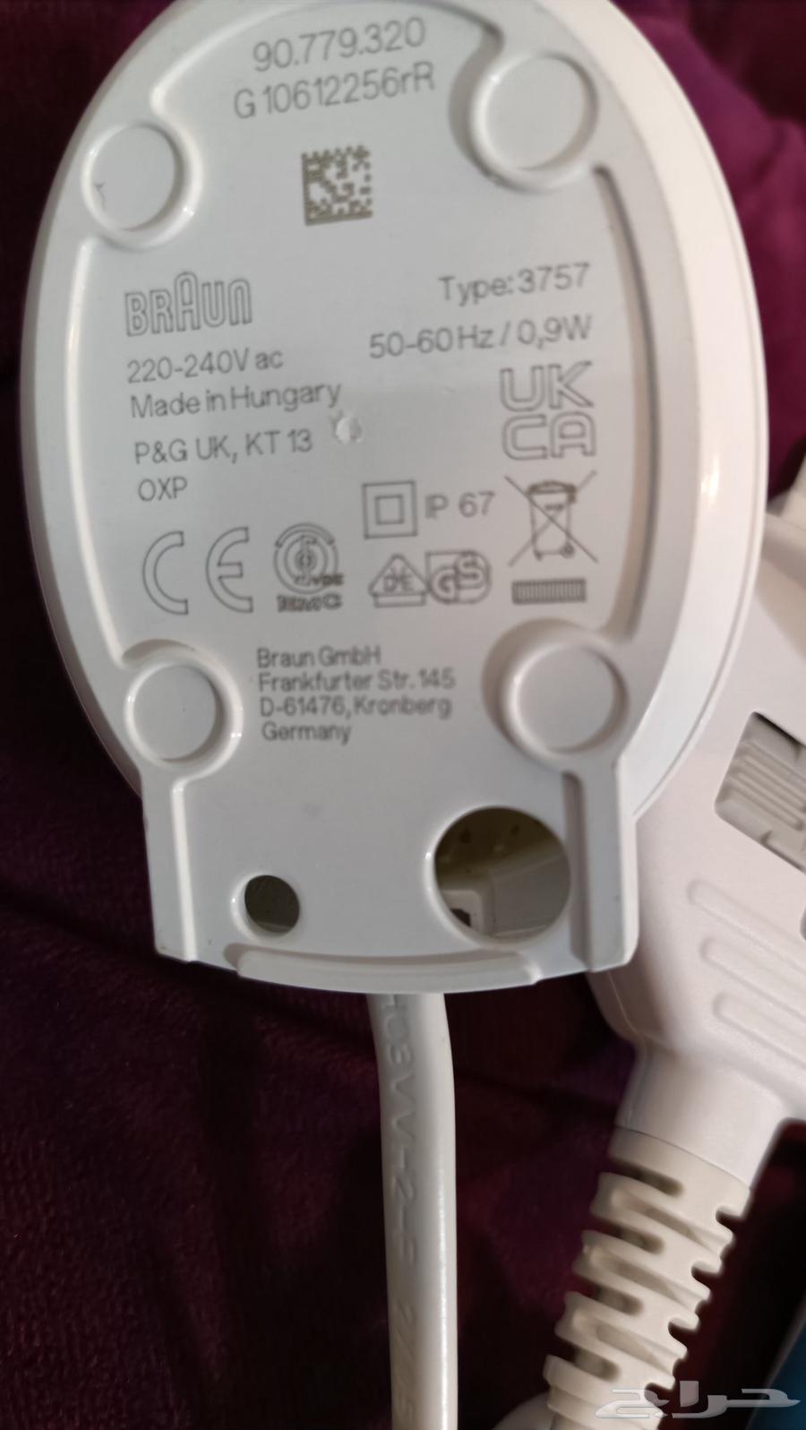 فرشاة أسنان كهربائية أورال بي براون64433066982275111