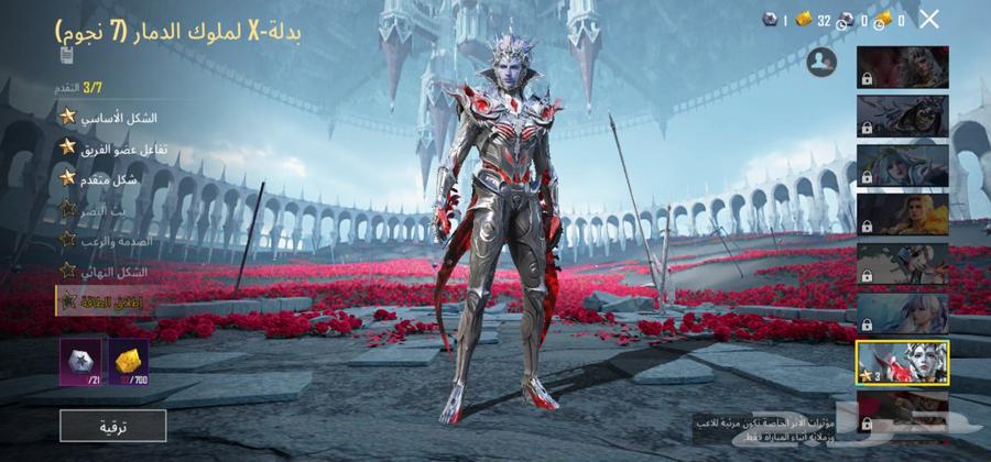 حساب ببجي أسلوب خرافي للبيع كاش64426564212995111