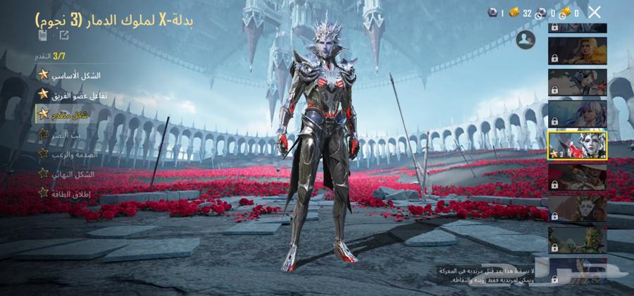 حساب ببجي أسلوب خرافي للبيع كاش64426564212995113