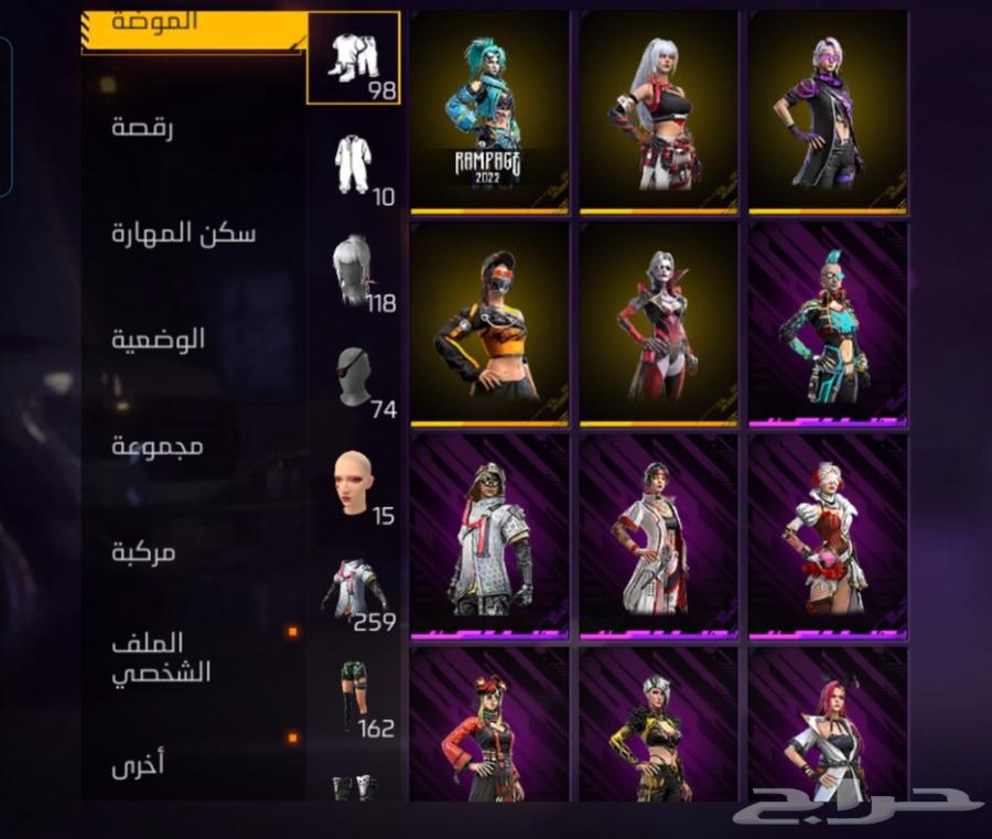 حساب فري فاير للبيع قابل للتفاوض64430286123265110