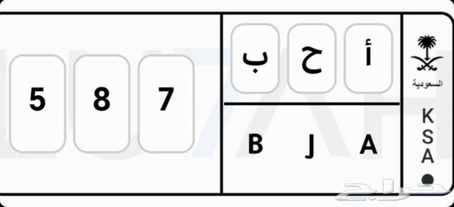 لوحه مميزه64588223769859110