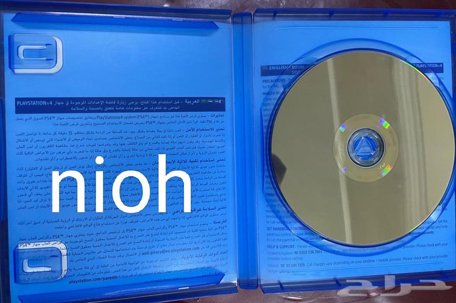 اشرطة سوني 464426901470851111