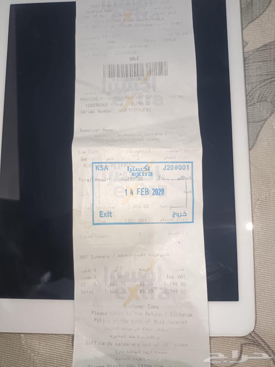 ايباد الجيل السادس ذاكرة 32 يوجد به مدخل شريحة sms64428915037827113