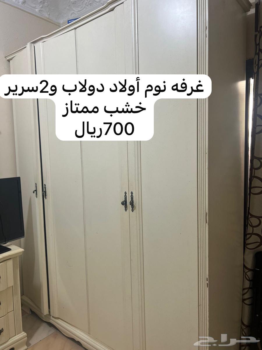 Furniture for a symbolic price64428187829249112