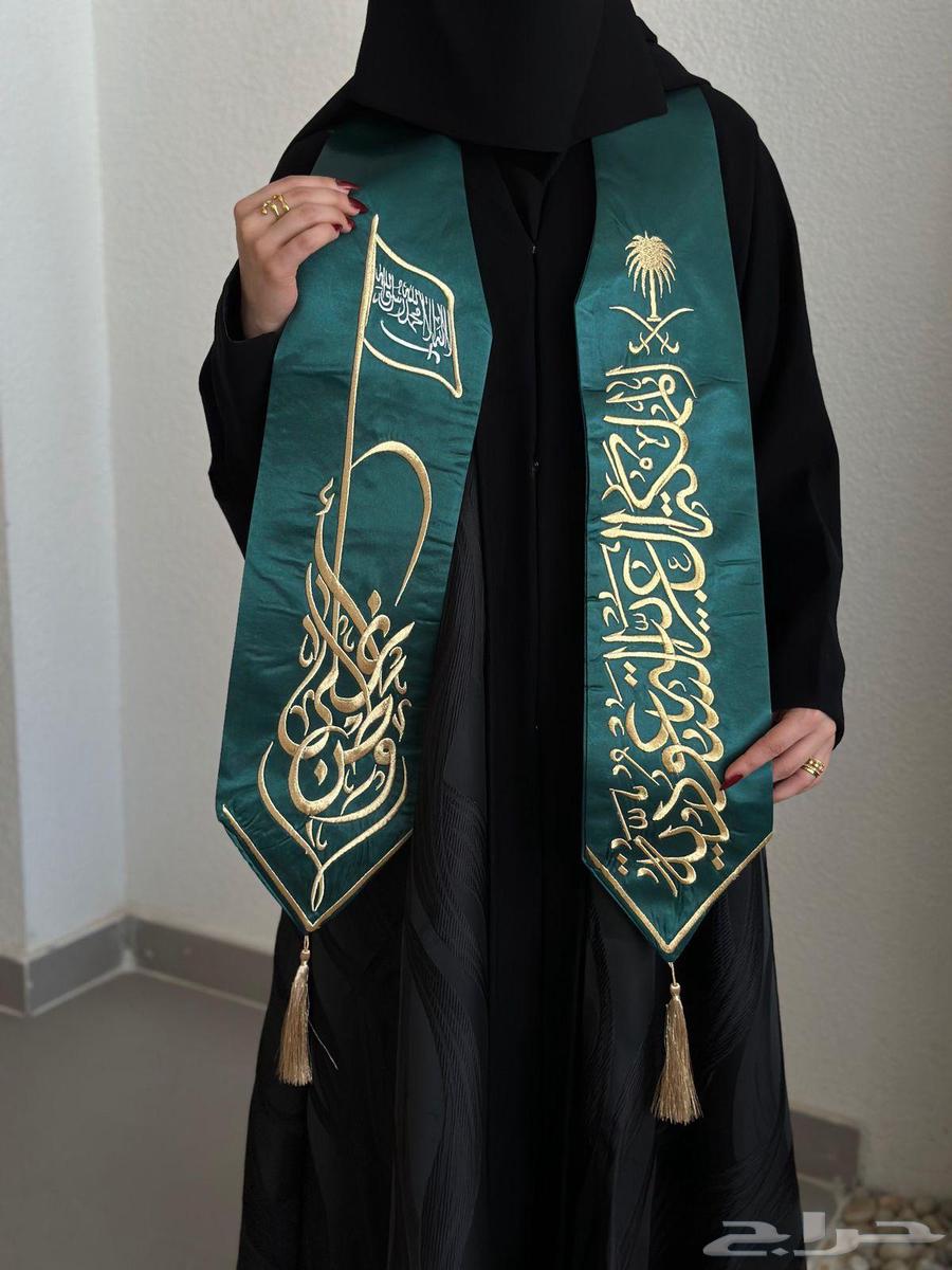 سكارفات لليوم الوطني 9564428295570562111