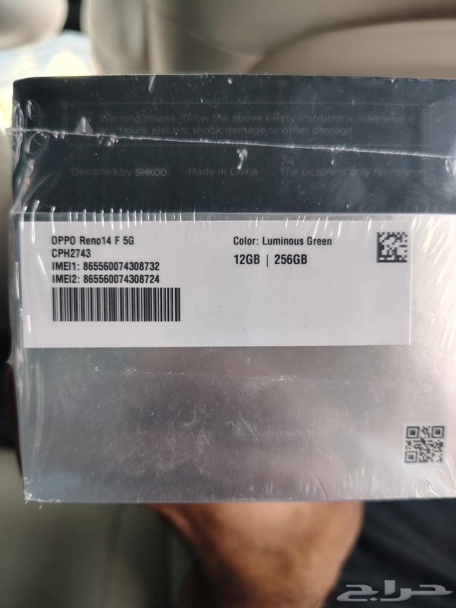 جوال اوبو رينو 14Fجديد متفتحش من الكرتونه64429330829186112
