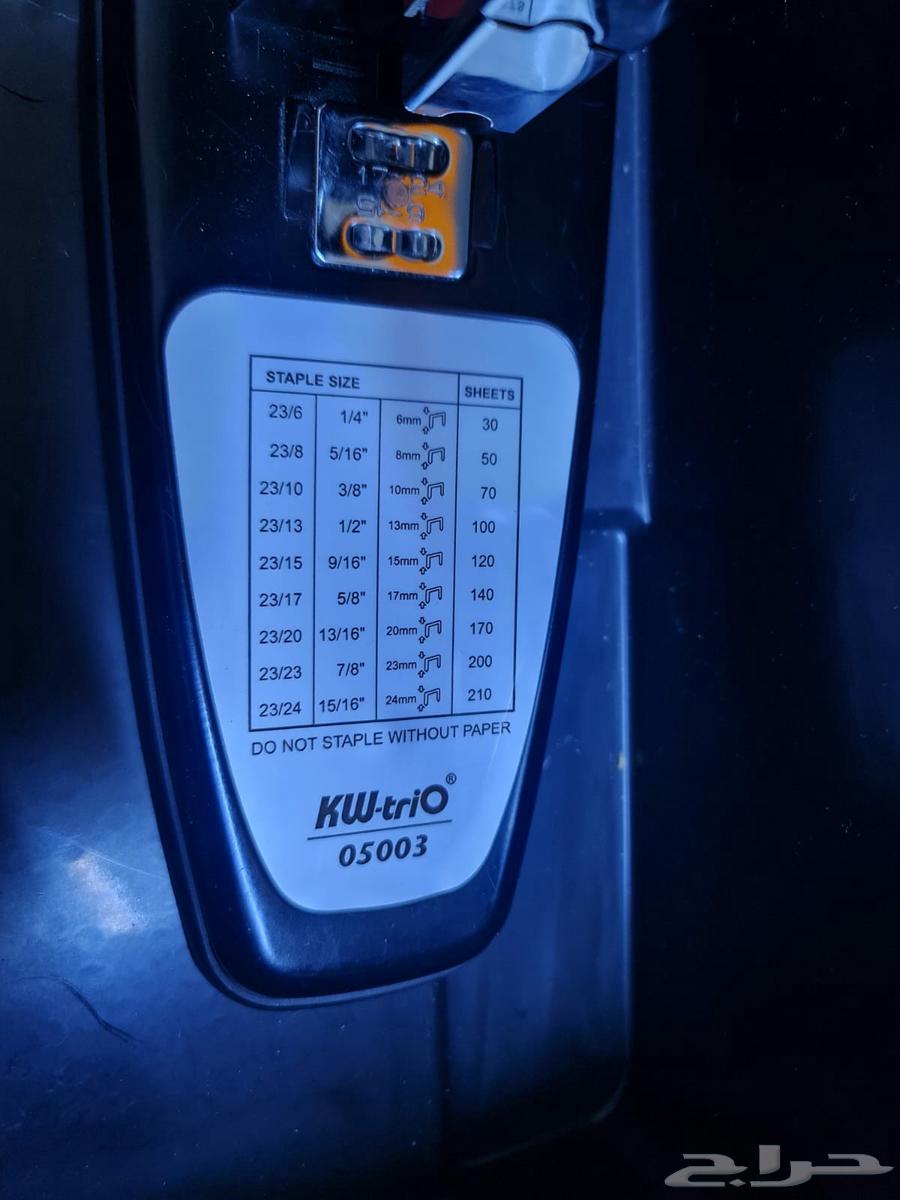 Paper Cutter64408961609346113