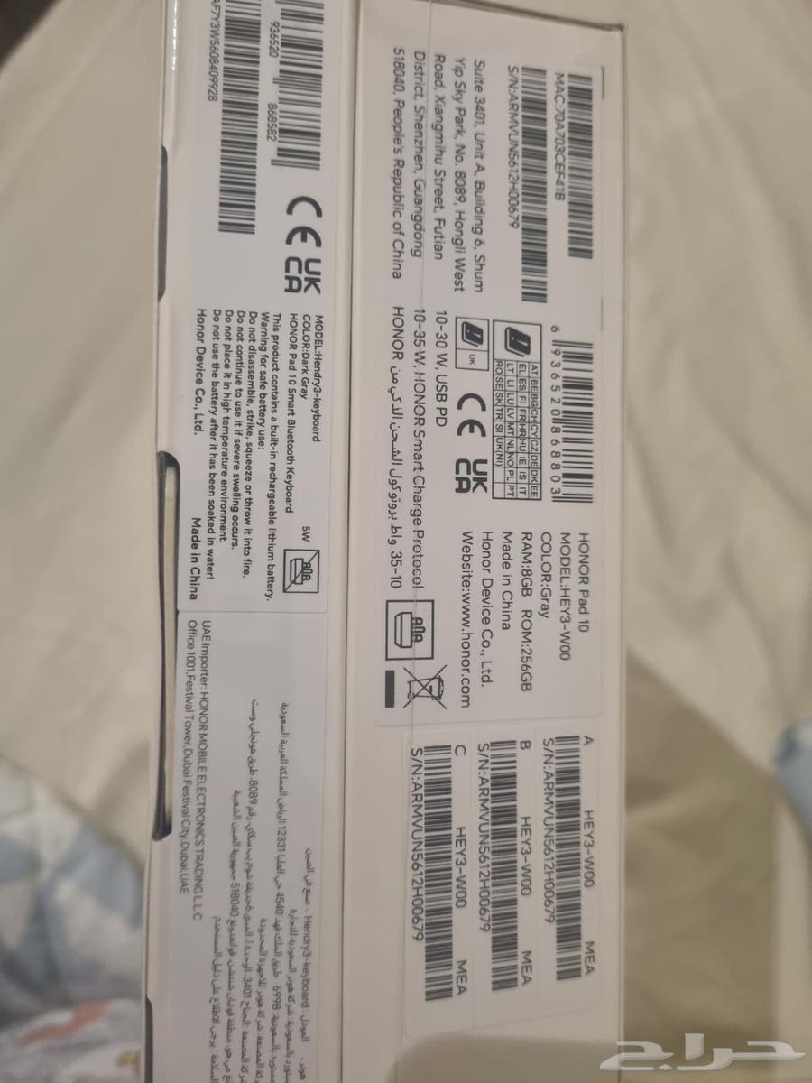 Honor Pad 10 Keyboard64431937709827111
