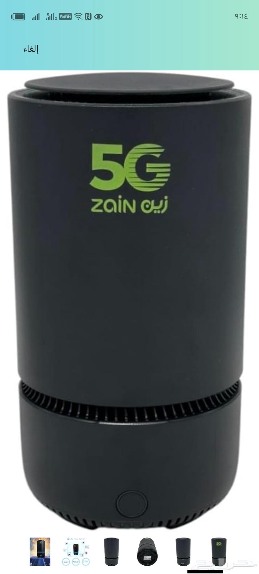 Unlimited Internet64428120358145113