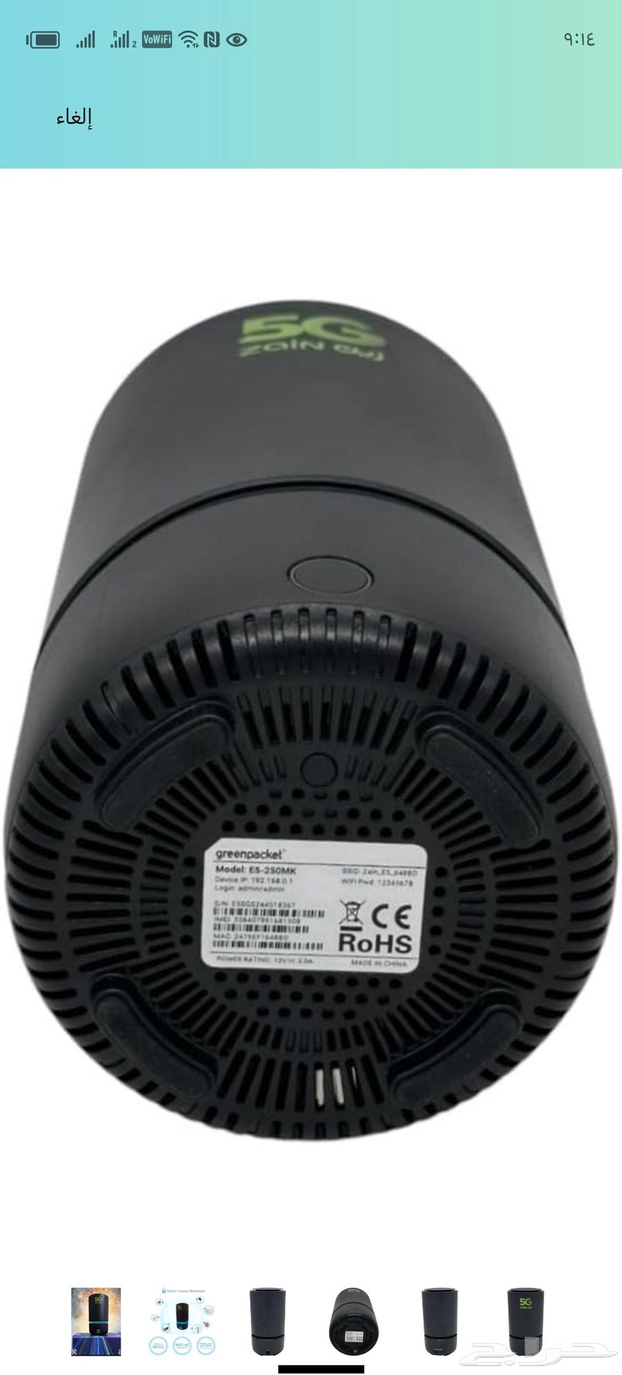 Unlimited Internet64428120358145112