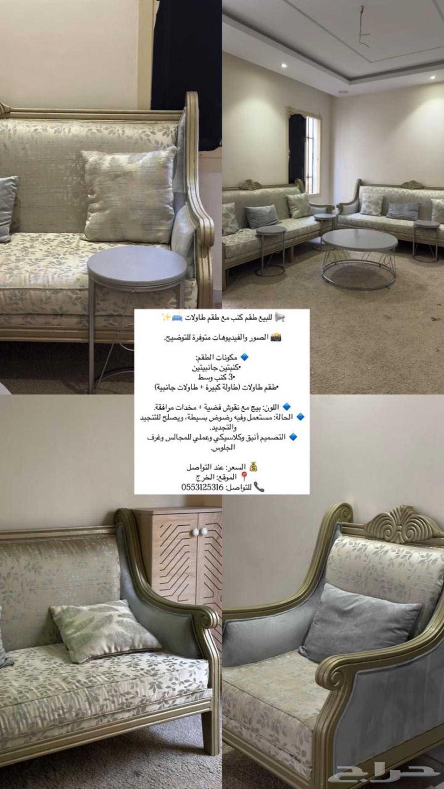 Sofa set for sale with table set64428255314051110