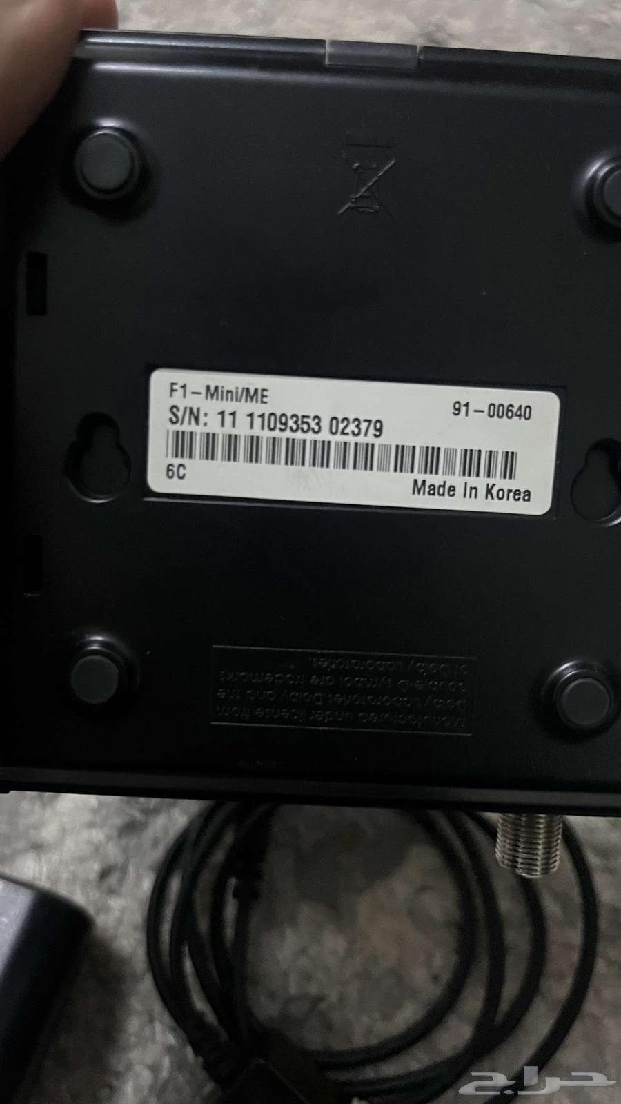 HomeMax Receiver64427623443329110