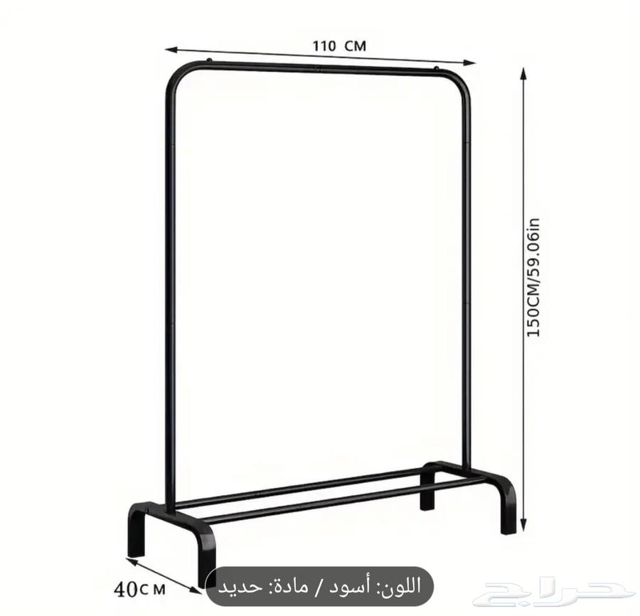 حمالة ملابس معدنية مع تخزين سفلي64432115002881112