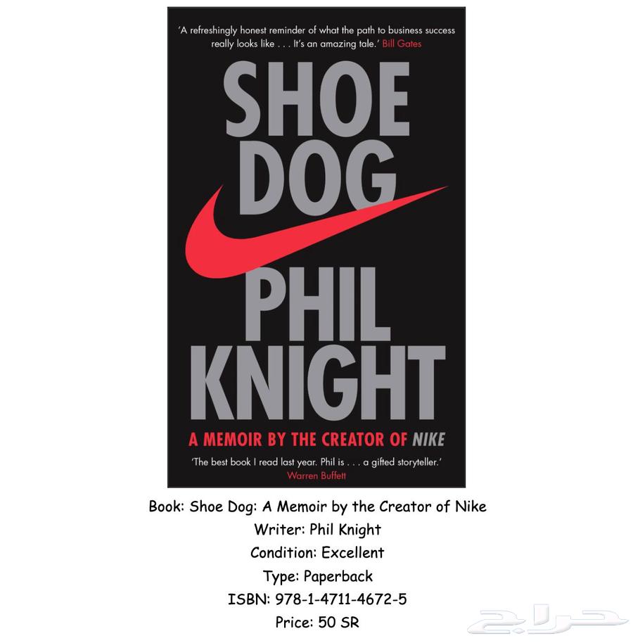 كتب مستعملة و بحالة جيدة و ممتازة سبب البيع تم الانتهاء من64431062051073114