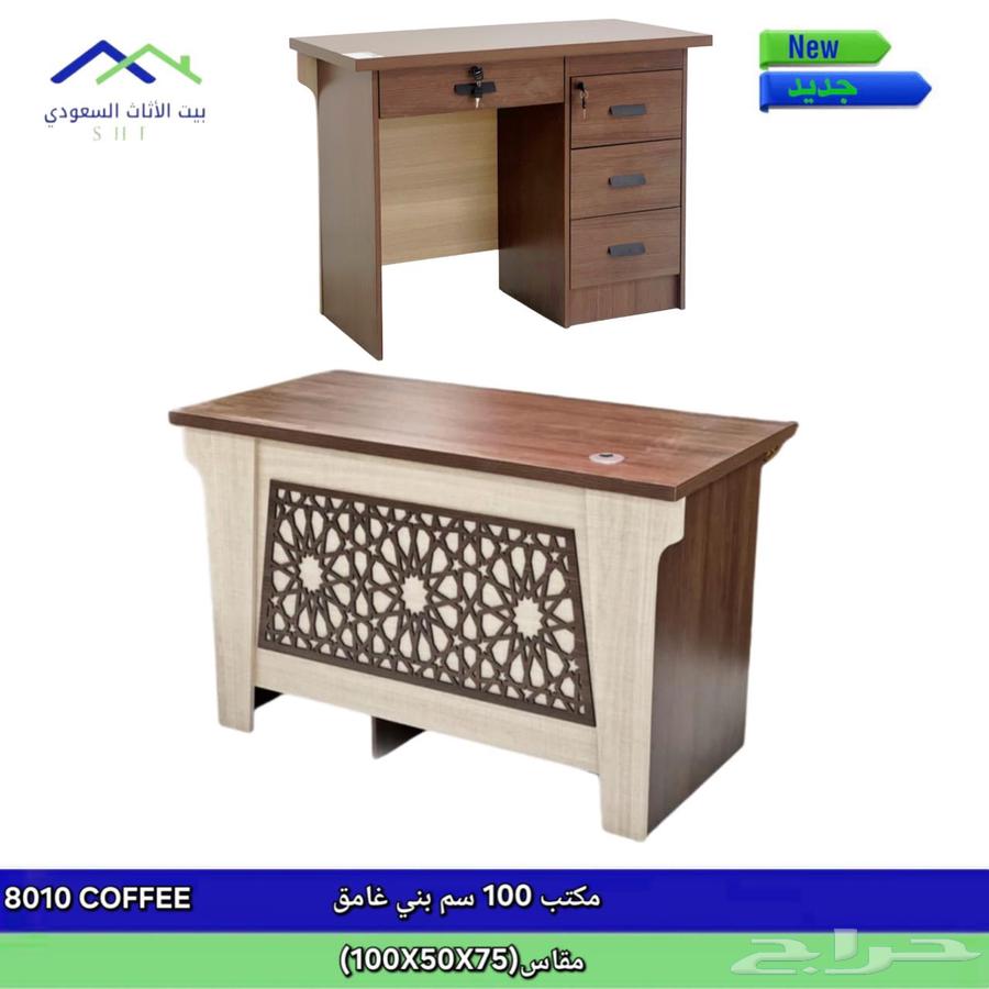 يوجد لدينا اثاث مكتبي بي جمله الاسعار ممتازه64430475524482110