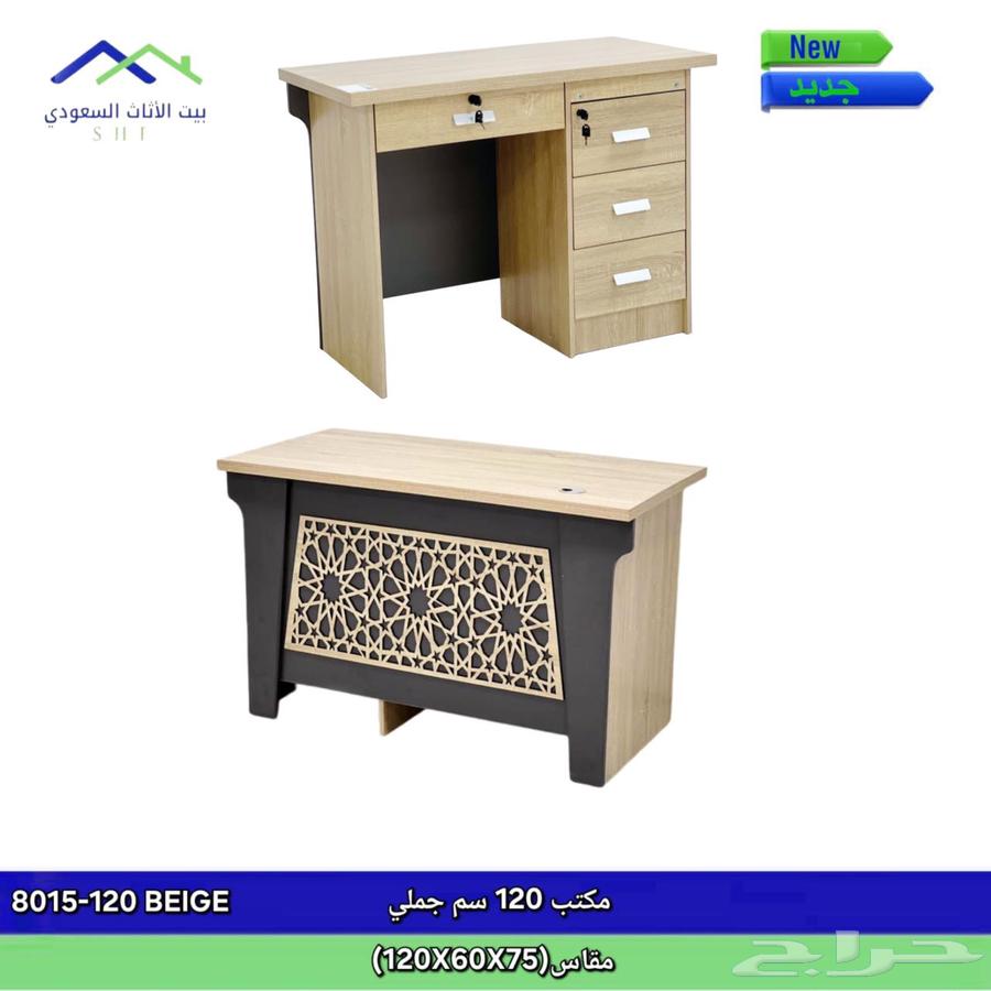 يوجد لدينا اثاث مكتبي بي جمله الاسعار ممتازه64430475524482112