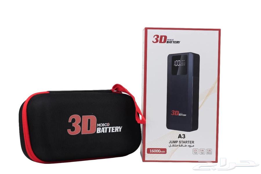 Portable power supply with car subscription, capacity 16000 mAh64431426729474110