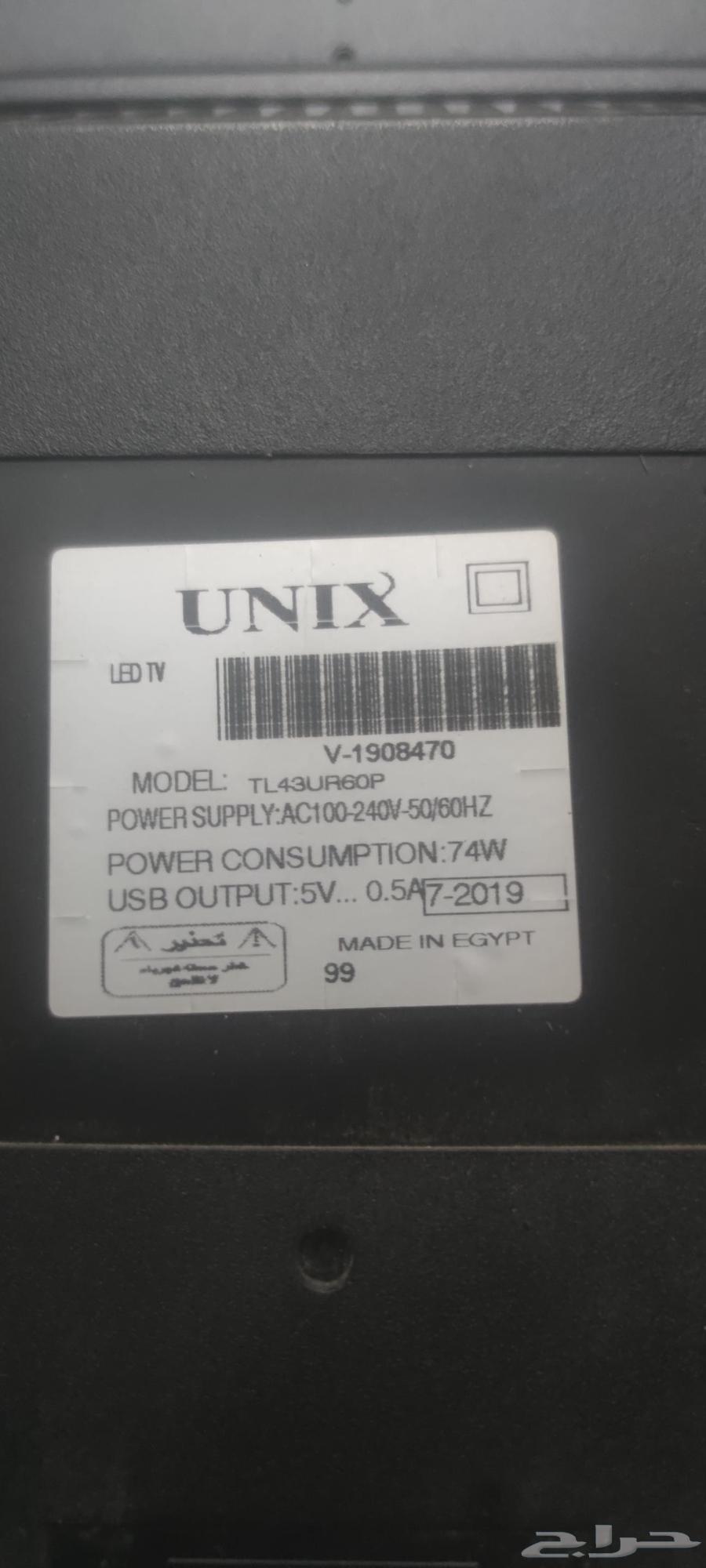 تليفزيون ذكي إل إي دي 43 بوصة بحالة جيدة64432768651394112