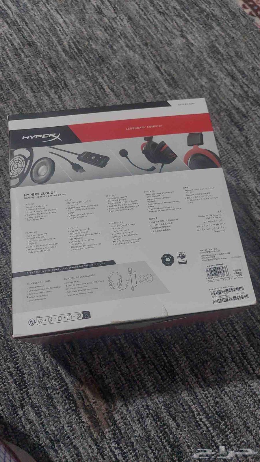 سماعة هايبر اكس كلاود 264427196153346112