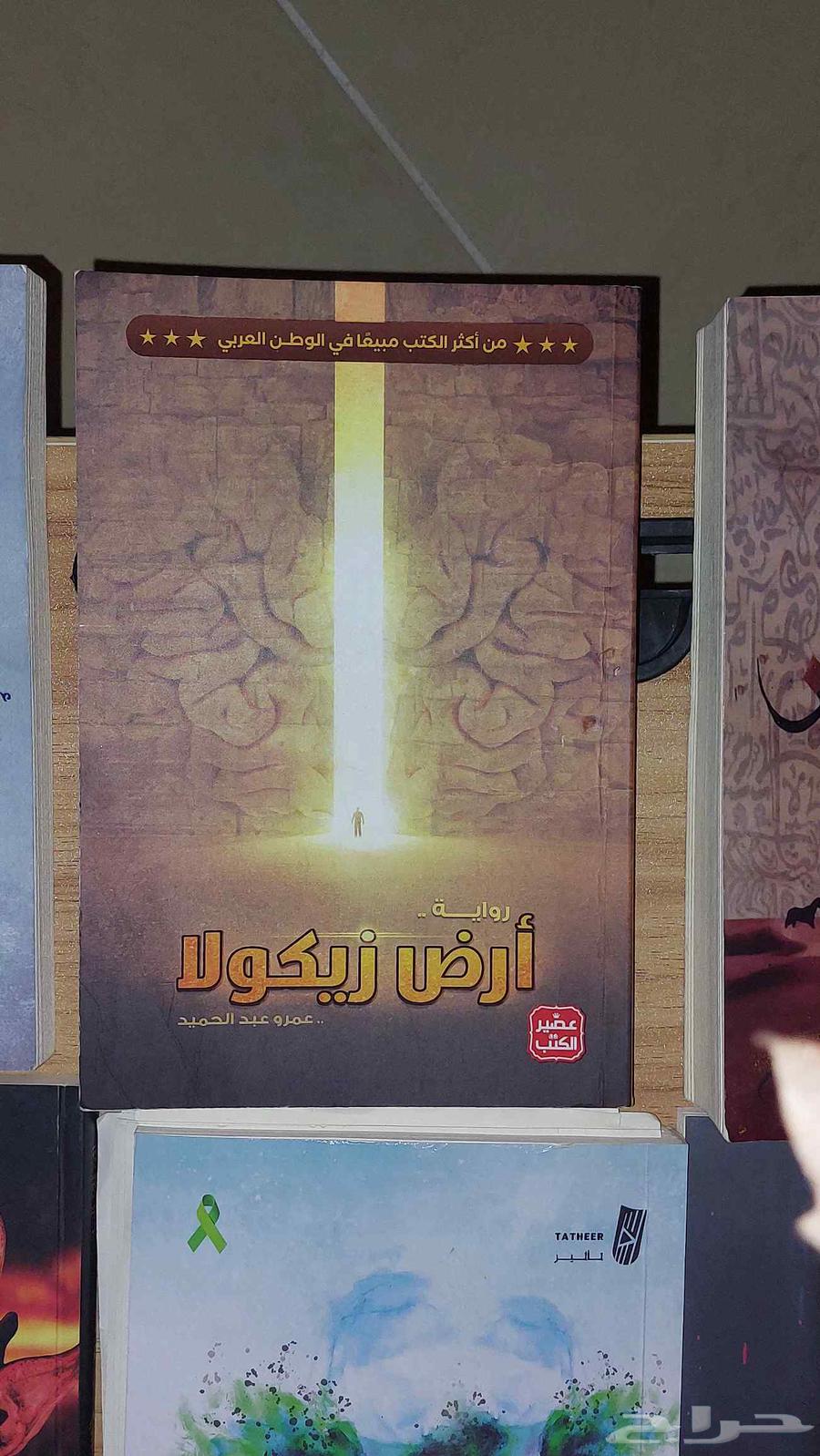 Novels at half price - 3 books for 100, pickup in Mecca and Redbox delivery64429775766786113