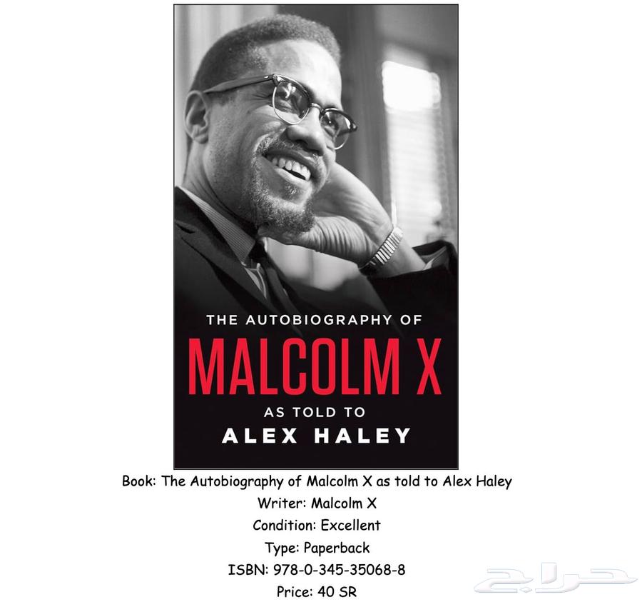 كتب مستعملة و بحالة جيدة و ممتازة سبب البيع تم الانتهاء من64431062051073113