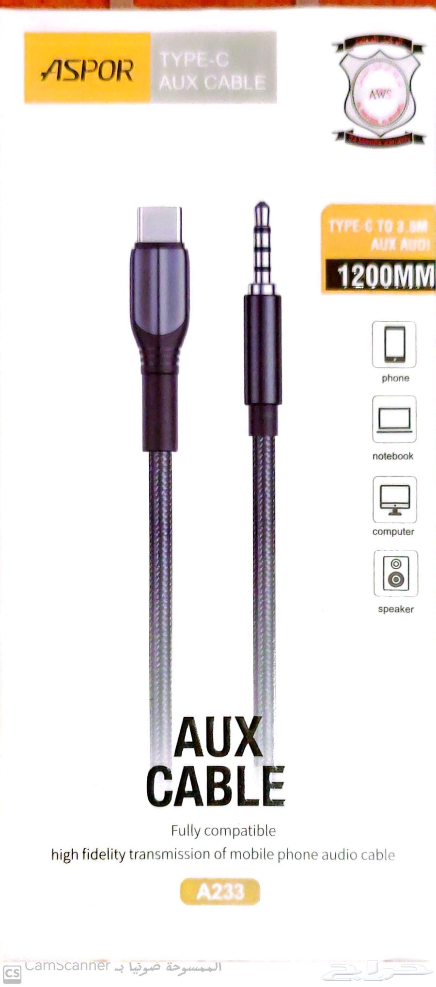 كابل Type C to Aux64426725396354110