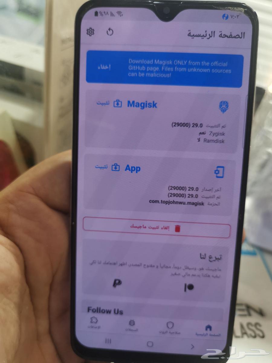 جوال سامسونج عليه روت64431508035459111