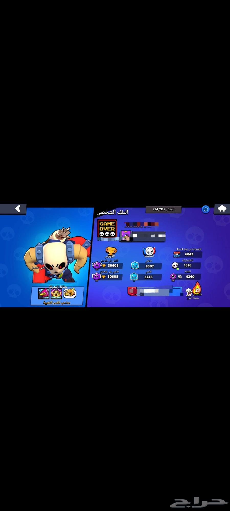 حساب براول للبيع64432768564611111