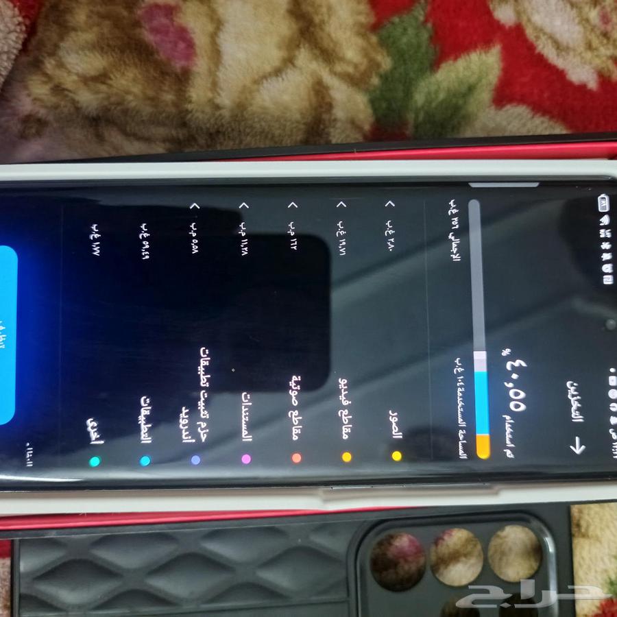 جوال أيتيل64426268391553111