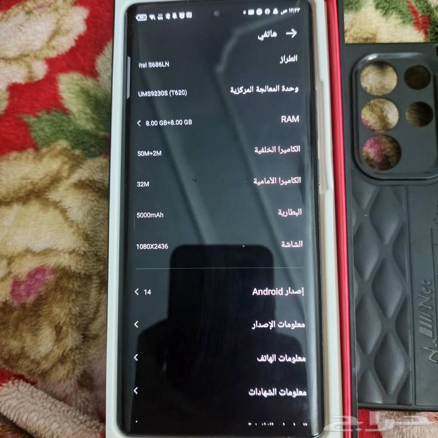 جوال أيتيل64426268391553110