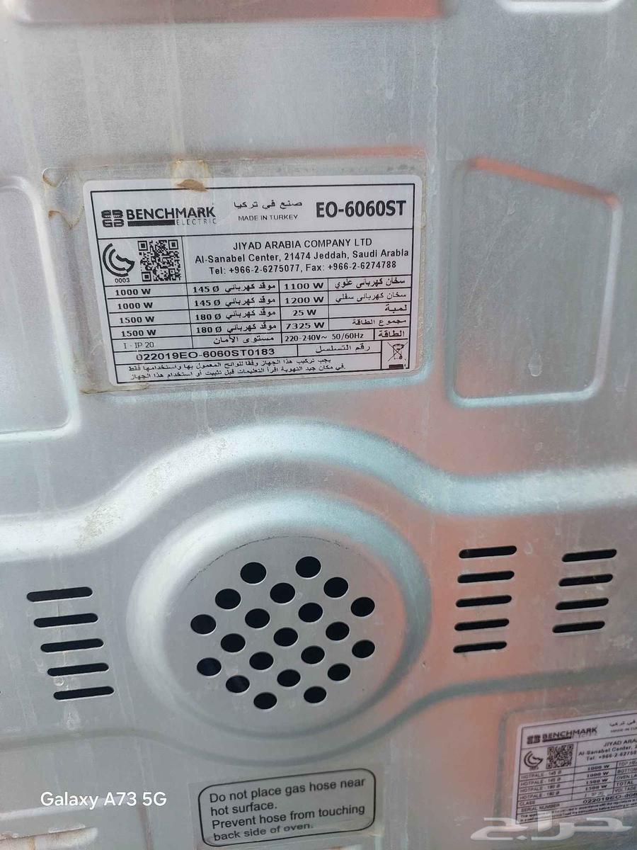 للبيع فرن كهرباء فقط شبه جديد .وكيمراء كهرب وطاقه شمسيه64426375895171111