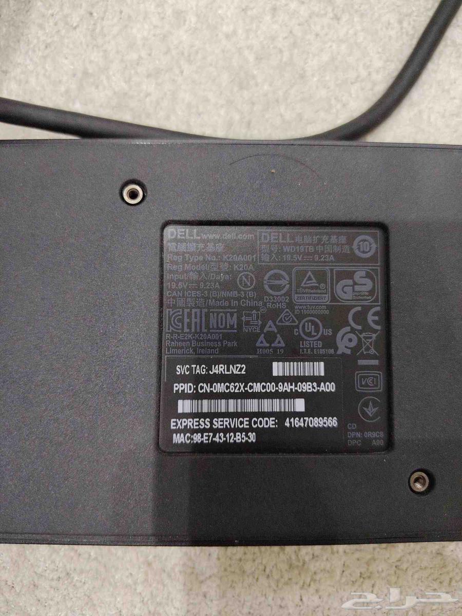 Dell WD19S or Dell Docking Station.64430462061698114