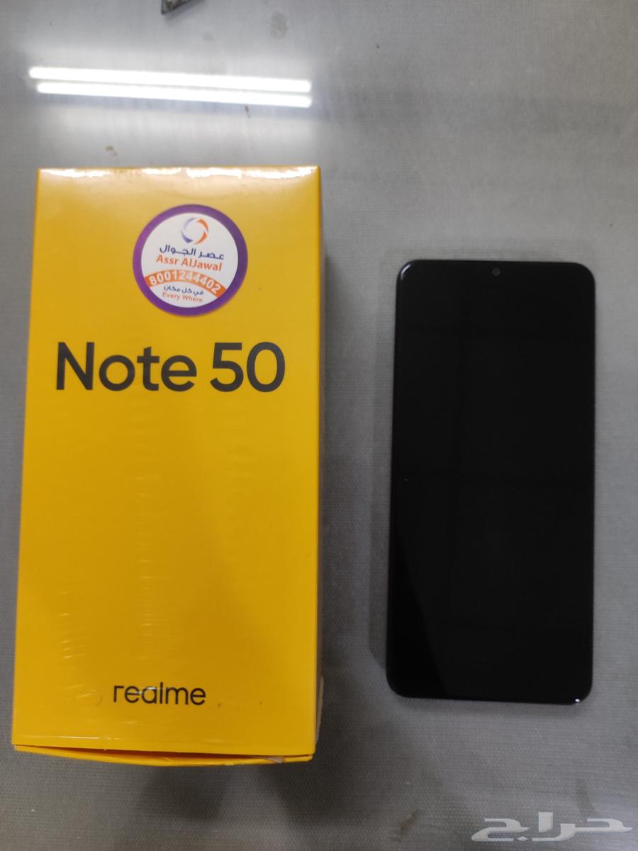 للبيع جوال ريلمي اخو الجديد64432278133891110