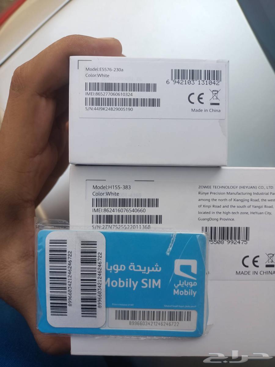 Mobiley 5G Router and Unlimited Internet SIM, 1.5-Year Warranty64426860867585113