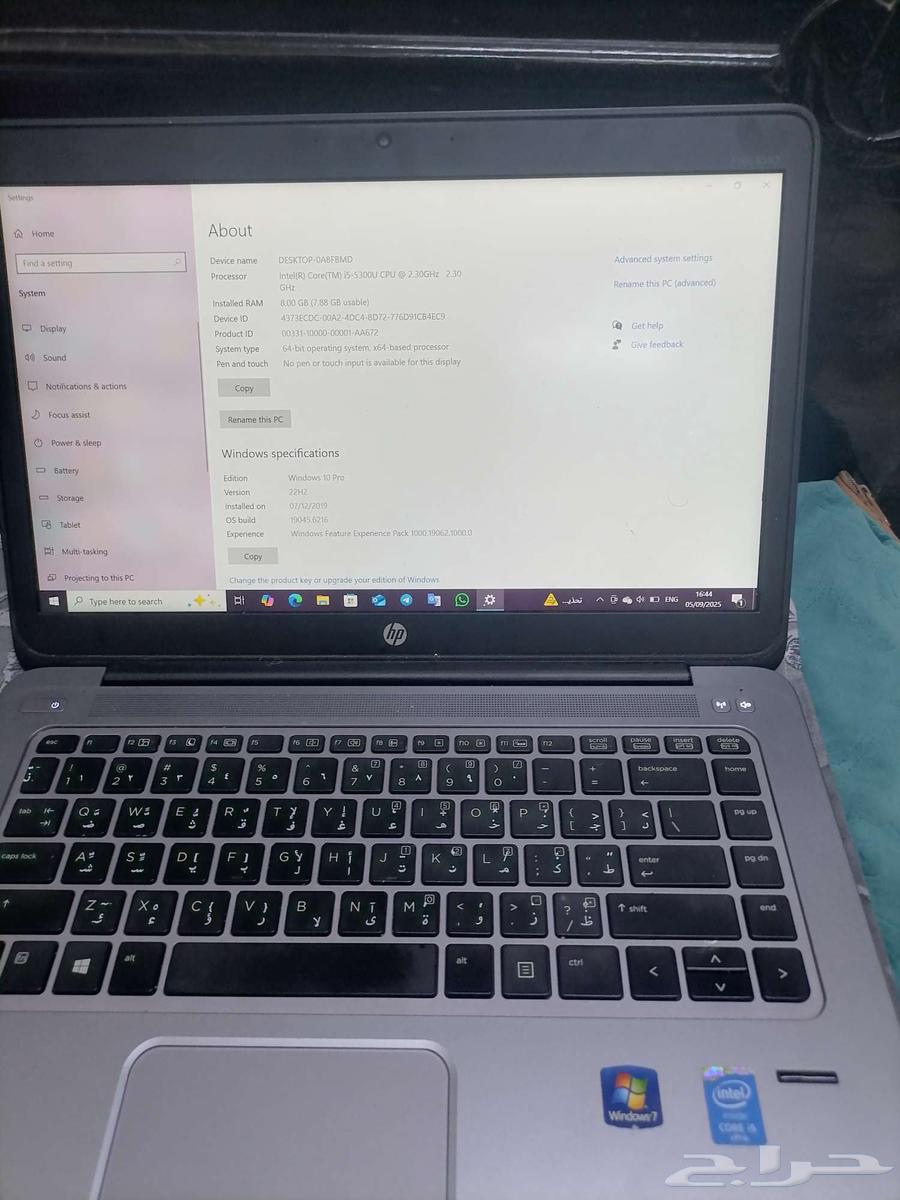 للبيع لابتوب HP64430489300098111