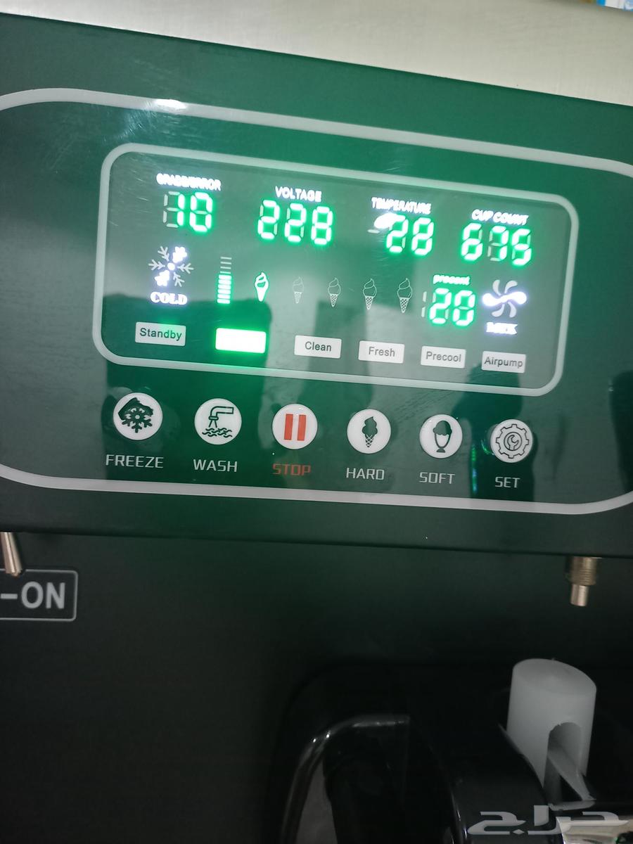 Ice cream machine for sale with base64432768600451112