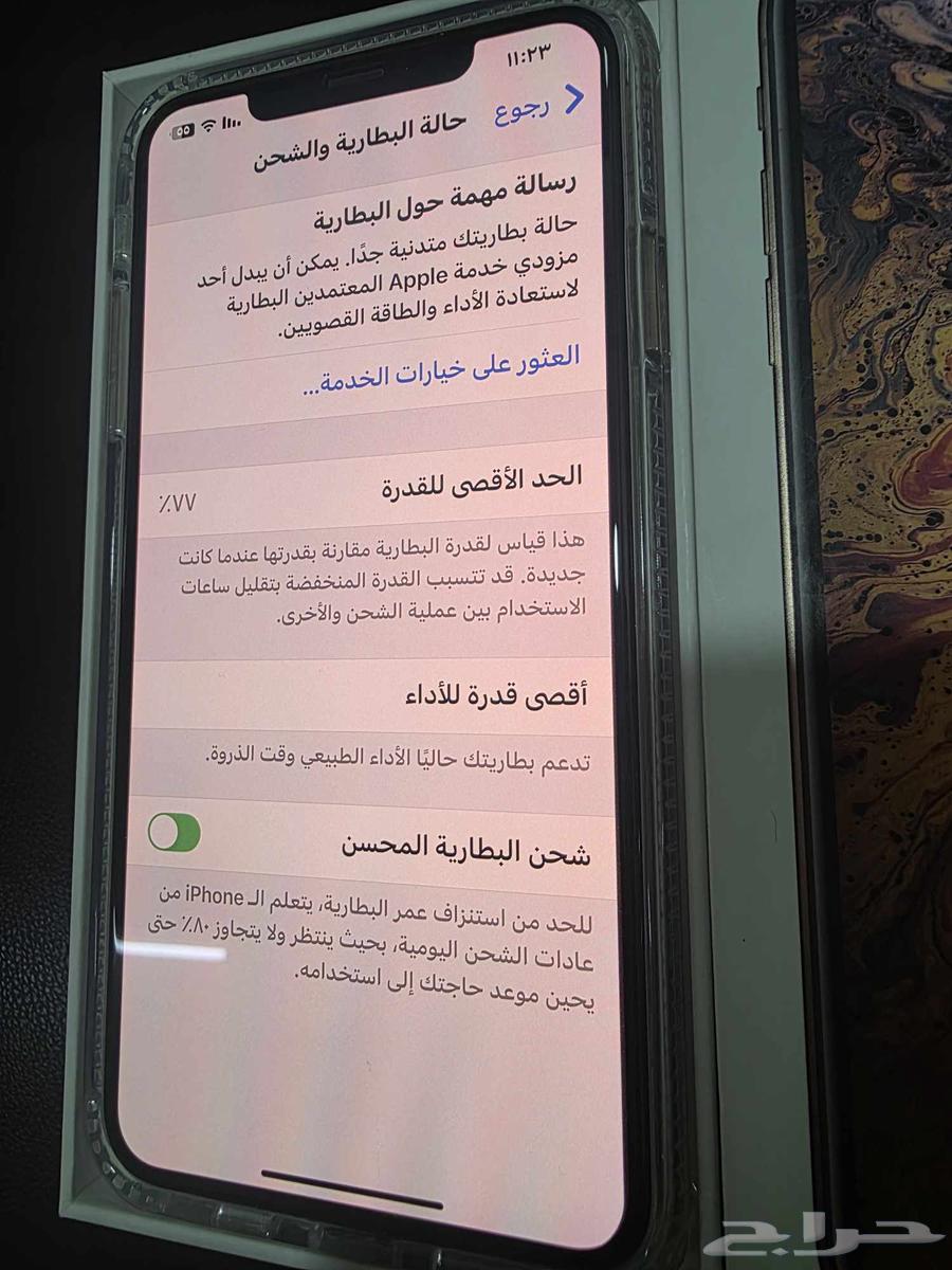 ايفون اكس اس ماكس ذهبي 25664433350569346112