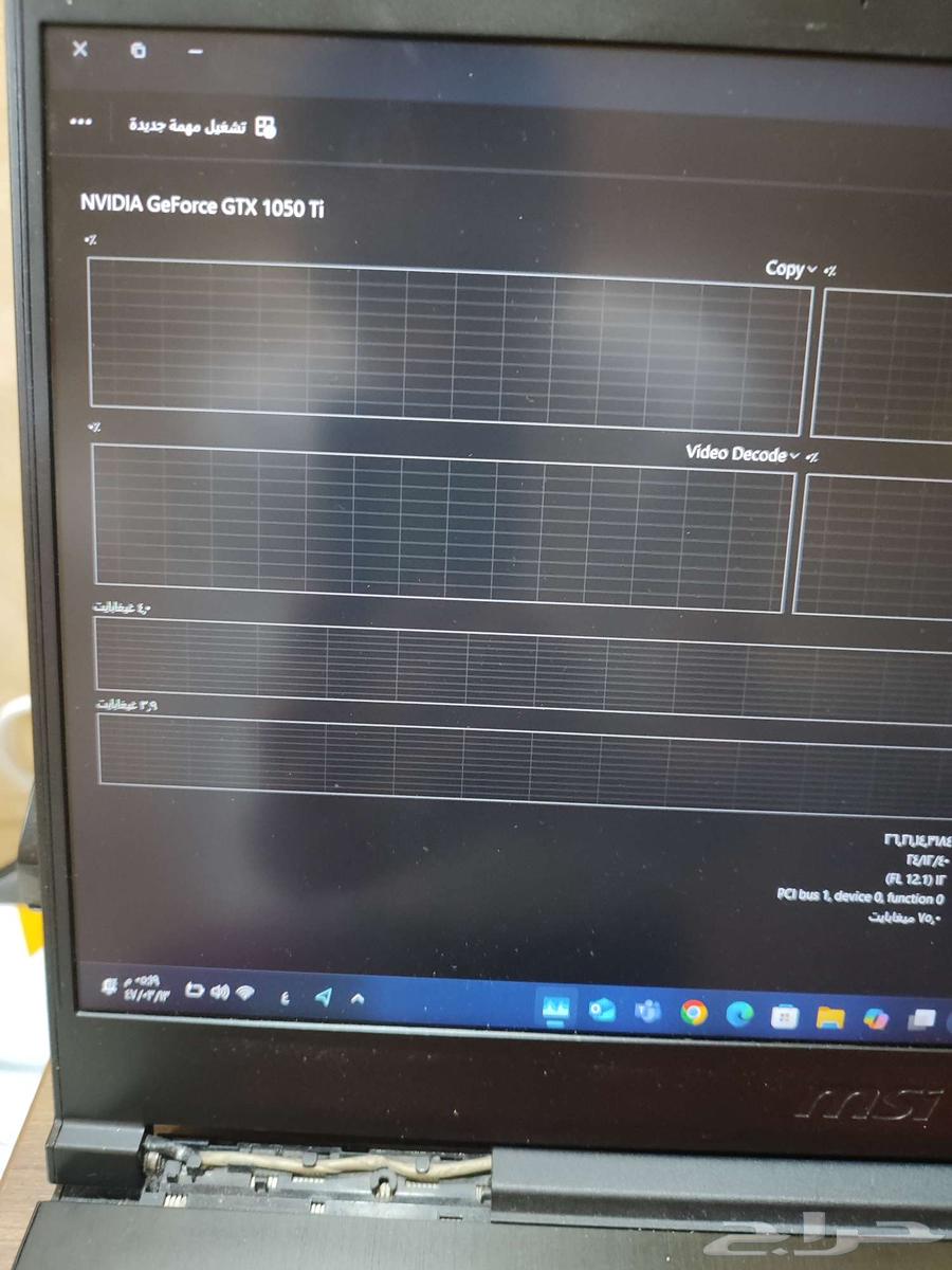 لابتوب قيمنق msi64430657125506113