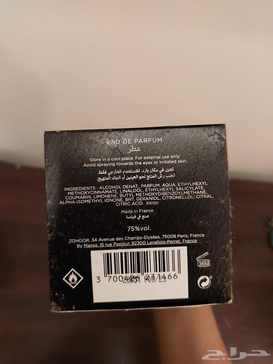 عطر من زهور الريف اصلي 10064433377356418112