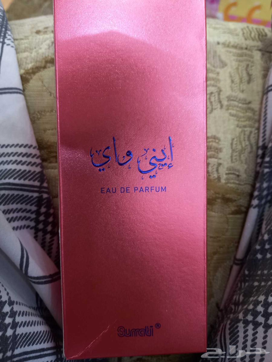 عطر ايني واي نسائية اصلي جديد لم يفتح 55مل64433310238466110