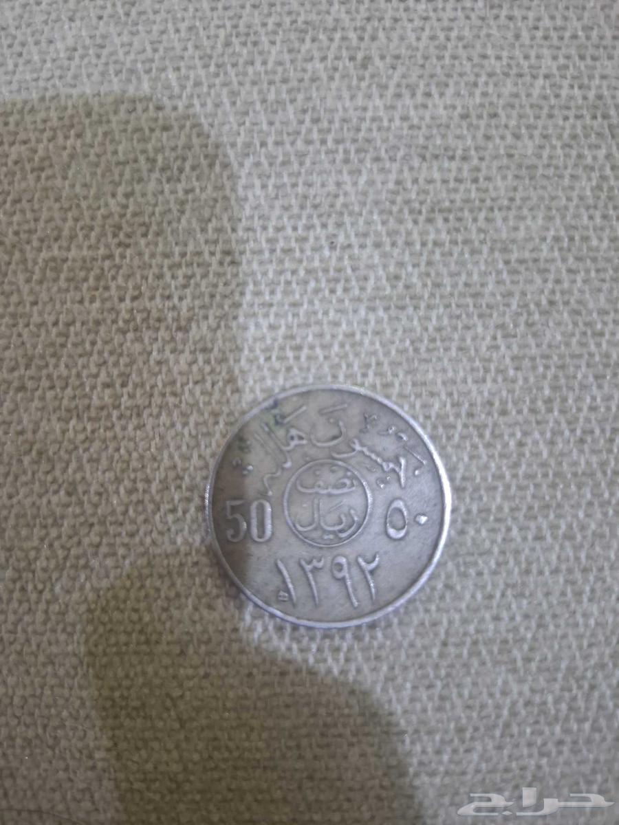 عملات نادرة الملك فهد64432509614849111