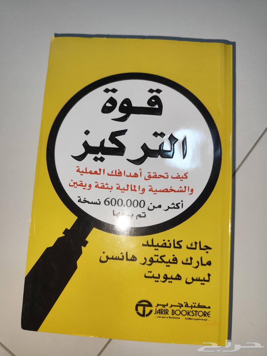 كتب للقراءة64429976602369114