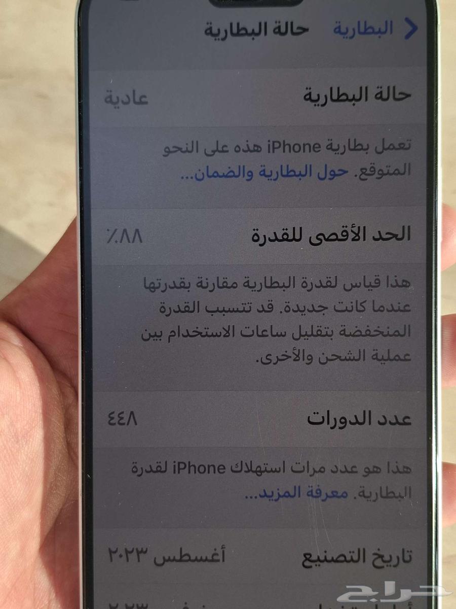 15 بلس64430313610625112