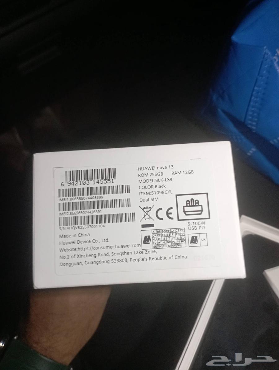 جوال هواوي64426874553347110