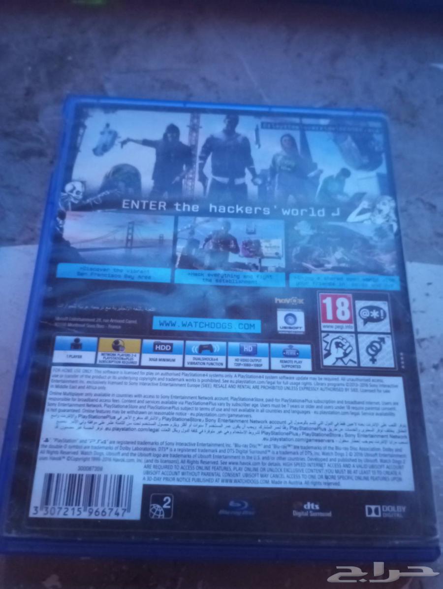 شريط واتش دوقز 264430630096769111