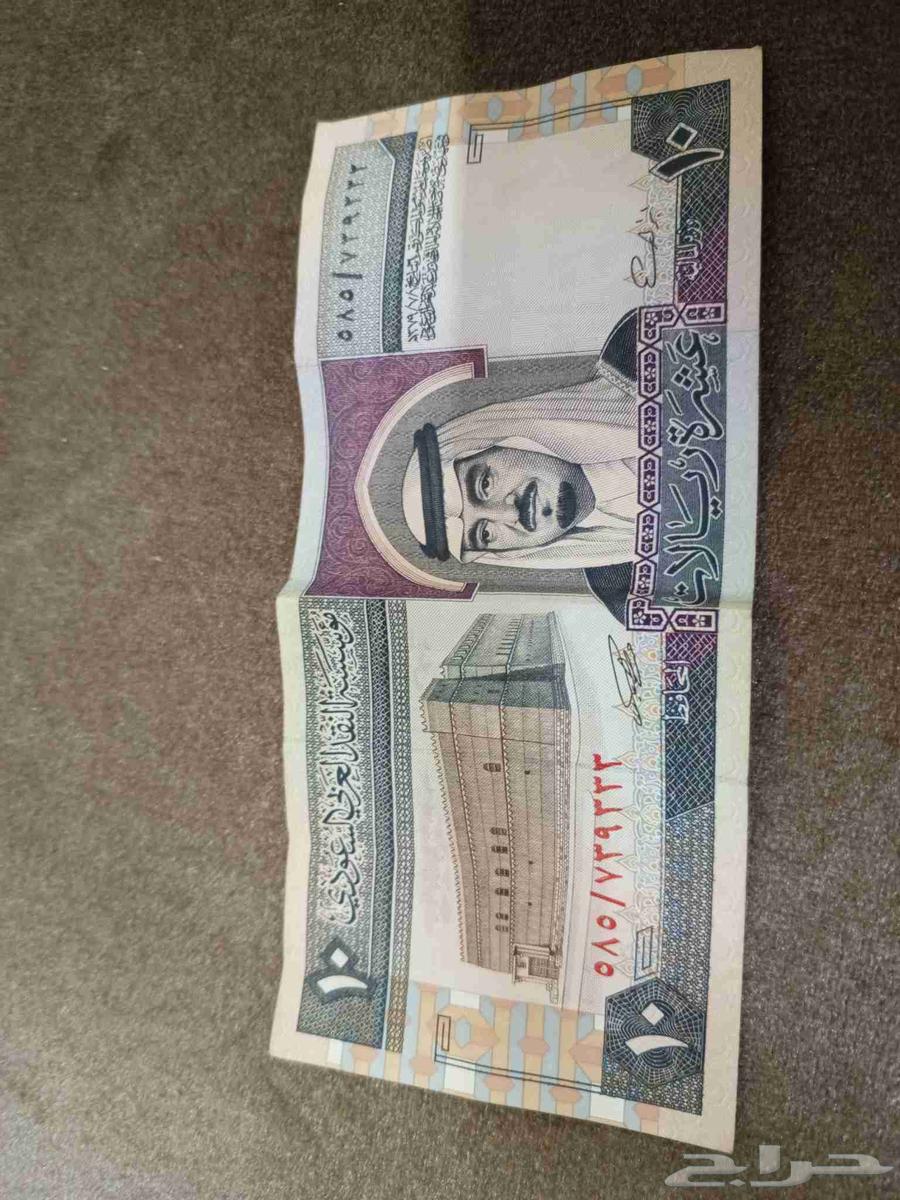 10 riyals from the era of King Fahd, may God have mercy on him, 137964432400274435111